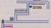 งานกฎหมาย รับว่าความทั่วราชอาณ [&hellip;]