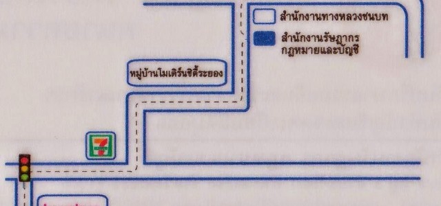 งานกฎหมาย รับว่าความทั่วราชอาณ [&hellip;]